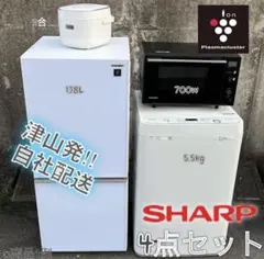 SHARP ドラム式洗濯機 10kg 2021年製 乾燥機 清掃済み d5516 - メルカリ