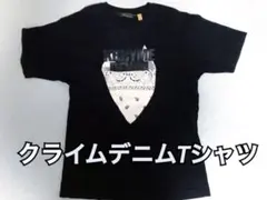 クライムデニムTシャツ　送料込み