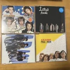 ARASHI CD 4枚セット