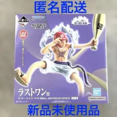 2026年最新】くじ ワンピース ラストワンの人気アイテム - メルカリ