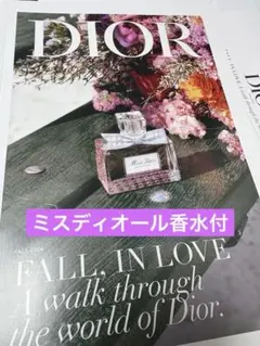最新号　dior ディオール　コスメ　カタログ　冊子　DM 2026 秋