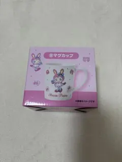 メゾピアノ　一番くじ　マグカップ