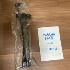 【専用スタンド、空気入れおまけ付き】美品 へんしんバイク　12インチ イエロー 楽天市場】へんしんバイク スタンドの通販