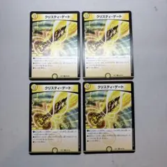 18003 クリスティゲート