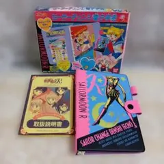 美少女戦士セーラームーンR セーラーチェンジ電子手帳 バンダイ
