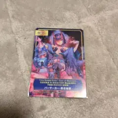 fgo 特典　酒呑童子　カード