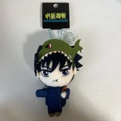 呪術廻戦 USJ 伏黒恵 ぬいぐるみ