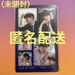 2026年最新】2pm ジュノ シーグリの人気アイテム - メルカリ