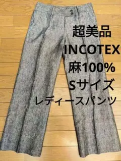 スラックス ワイドパンツ