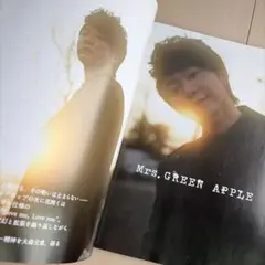 Mrs. GREEN APPLE掲載 MUSICA 2018年3月号
