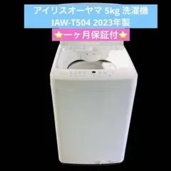 【乾燥故障/洗濯・すすぎ・脱水正常】日立ドラム式洗濯乾燥機 BD-TS100AL 乾燥故障/洗濯・すすぎ・脱水正常】日立ドラム式洗濯乾燥機 BD-TS100AL