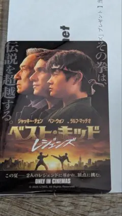 ベスト・キッド DVD-BOX 新品未開封 ベスト・キッド DVD-BOX 新品未開封 Amazon.co.jp: ベスト