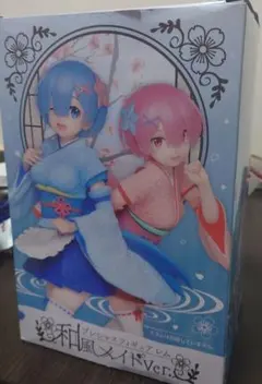 リゼロ レム プレシャスフィギュア 和風メイド