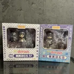 まどかマギカ　ねんどろいど 暁美ほむら フィギュア 2体セット 制服Ver.