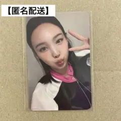 【即購入×】TWICE シーグリ トレカ フォトカード ナヨン
