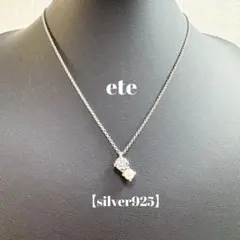 ete エテ ペンダント クロス プレート ストーン silver925 - メルカリ
