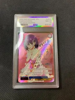 PSA10】 アル (正月) NBP Reバース for you ブルアカ - メルカリ