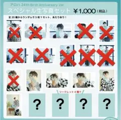 ここ様専用ページ