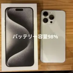 iPhone15promax512GB simフリー ホワイトチタニウム