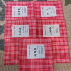 三味線文化譜 長唄 全19冊セット 長唄三味線 文化譜 5冊セットE - メルカリ
