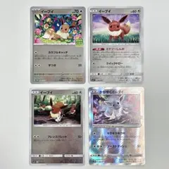 かがやくイーブイ イーブイ ミラー ポケモンカード まとめ売り