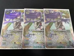 2026年最新】バトルスピリッツの人気アイテム - メルカリ