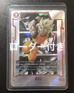 Item thumbnail for item 0c319989-07e3-4f98-88ed-defb642f29df