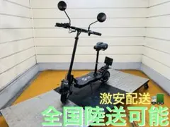 160km PORTUS MS86 電動バイク 原付 兵庫 - メルカリ