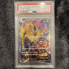 2026年最新】サンダースV sr psa10の人気アイテム - メルカリ