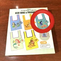 ディズニーストア　限定