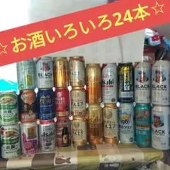 コーヒー・栄養ドリンク・紅茶・お茶等 缶 ペットボトル 飲料