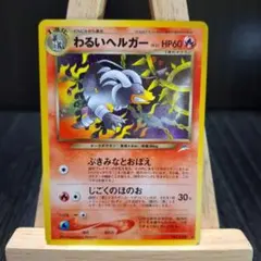 2025年最新】引退 旧裏の人気アイテム - メルカリ