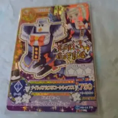 アイカツカード　ナイトメアカプリコーントップス