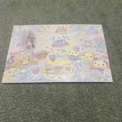 シナモン　シナモロール　20周年　カードのサムネイル