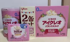 【3缶セット】アイクレオバランスミルク800（＋おまけ：液体ミルク）