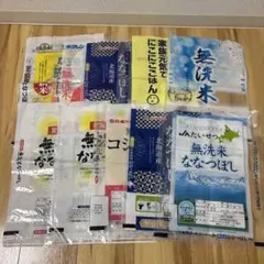 米袋(空)　5キロ×10枚　Cセット