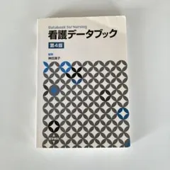 Item thumbnail for item 3cd19dd1-7b3c-4467-8b4f-dd88c5a77242