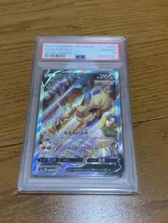ブースターV SR PSA10 PSA10】ブースターV 073/049 SR - メルカリ