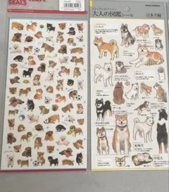 MIND WAVE SEALS 柴犬　シール　大人の図鑑シール　日本犬編　柴犬
