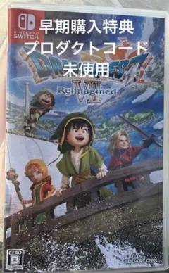 【早期購入特典コード未使用】ドラゴンクエスト7 リマジインド Switch