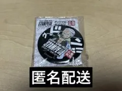 ONE PIECE ワンピース　スタンピード スモーカー 缶バッジ　丸亀製麺