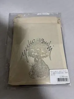 ヒグチユウコ かえるのほん サイン本 第1刷 第2刷 第3刷セット ボリス
