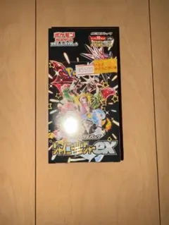 ポケモンカード シャイニートレジャーex box シュリンク付き