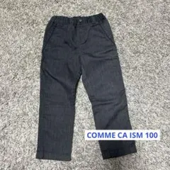 コムサイズム パンツ 男の子 100 フォーマル