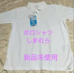 ポロシャツ 半袖 メンズ しまむら 新品未使用 ファイバードライのサムネイル