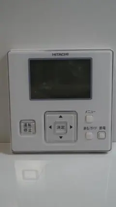 HITACHI 多機能リモコン PC-ARF3 3個 日立（HITACHI） 【即日対応します！】PC-ARF3 多機能リモコン 業務用