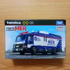 2025年最新】tOkyO mer ミニカーの人気アイテム - メルカリ