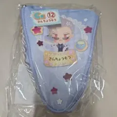 わんぱく！刀剣乱舞くじ C賞