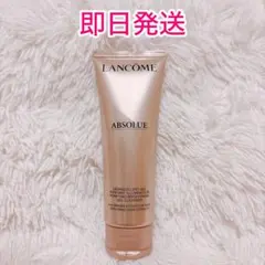 【未使用】LANCOME アプソリュ ジェル ウォッシュ(洗顔料) 125mlのサムネイル
