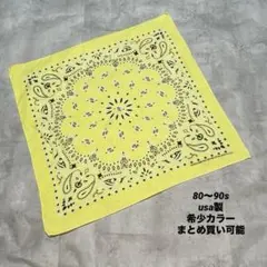 ホピ族 ココペリ柄 バンダナUSA製 / 80〜90s オレンジ 3枚組 - メルカリ